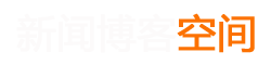 安多县新闻网